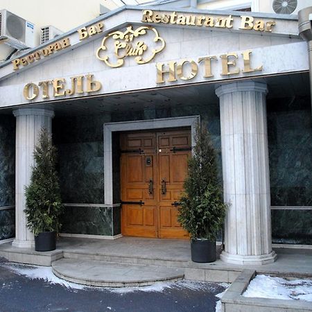 Club 27 Hotel Moskova Dış mekan fotoğraf