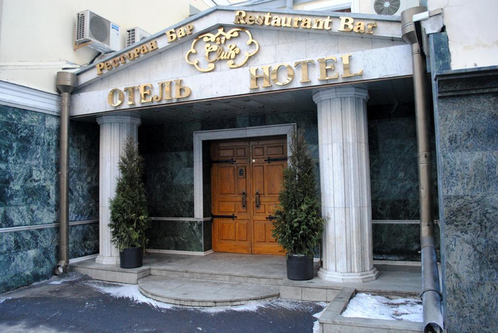 Club 27 Hotel Moskova Dış mekan fotoğraf